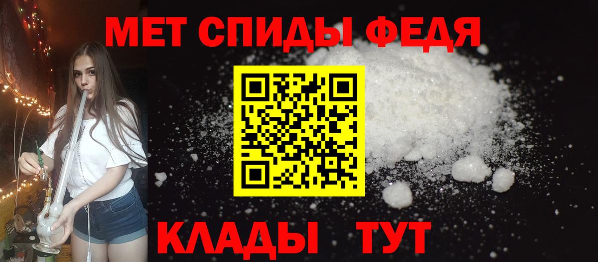 Амфетамин Розовый  Вход с VPN  АМФЕТАМИН  Кинель 