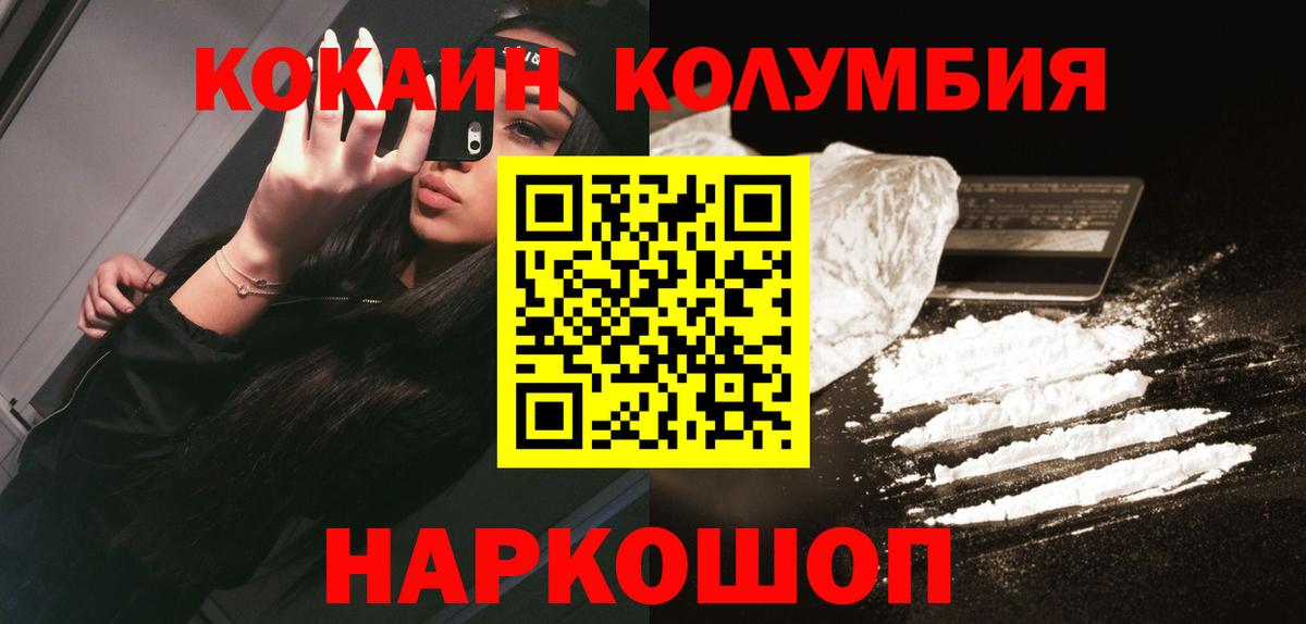 Cocaine VHQ Кинель