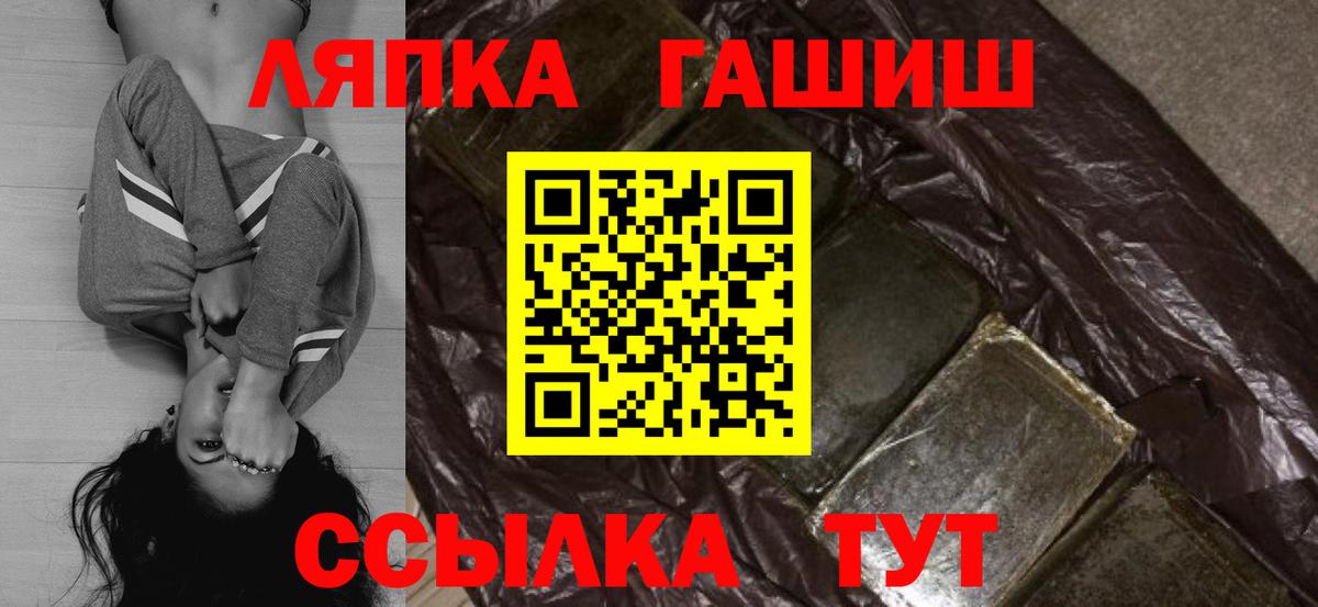 ГАШИШ гарик Кинель
