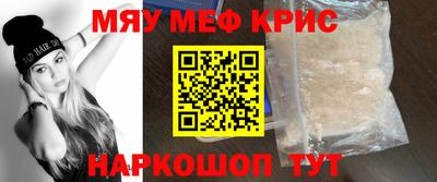 гидра Бийск