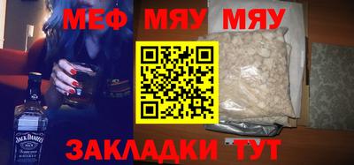 мдпв Беслан