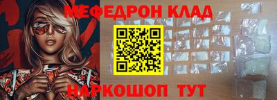 ALPHA-PVP Берёзовский