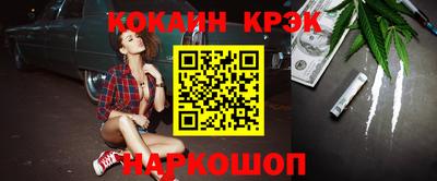 метадон Коломна
