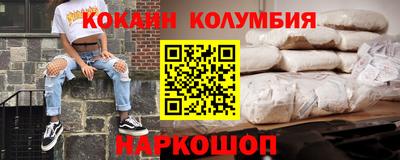 ALPHA-PVP Берёзовский