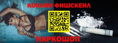 гидра Бийск