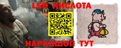мдпв Беслан