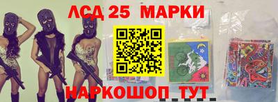 гидра Бийск