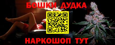 гидра Бийск