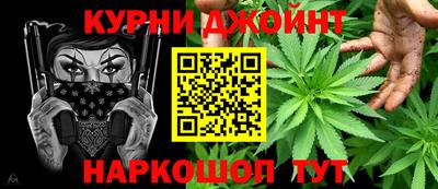 трава Ковров