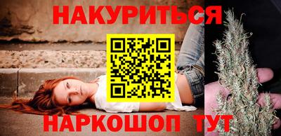 гидра Бийск