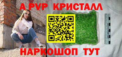 гидра Бийск
