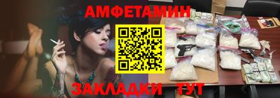 ALPHA-PVP Берёзовский