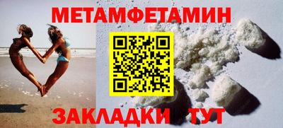 гидра Бийск