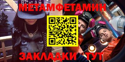 таблы Когалым