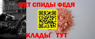 гидра Бийск