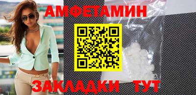 гидра Бийск