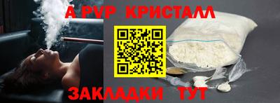 гидра Бийск