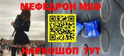 мдпв Беслан