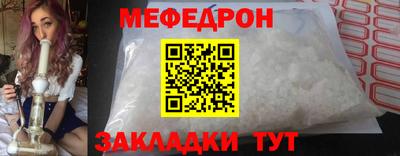 ALPHA-PVP Берёзовский