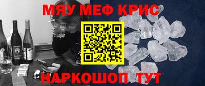 мдпв Беслан
