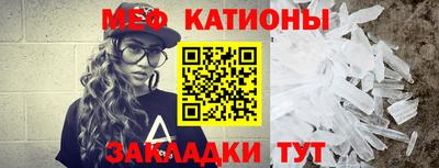 гидра Бийск