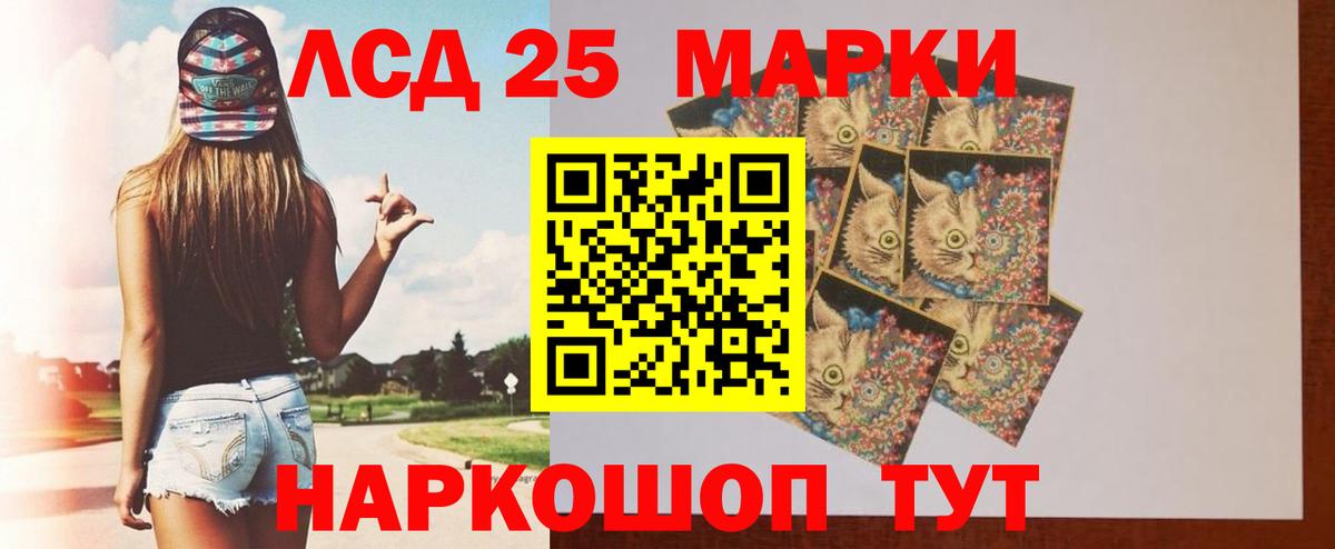 omg маркетплейс  Лсд 25 экстази кислота  Вход с VPN  Кинель  Лсд 25 экстази кислота 