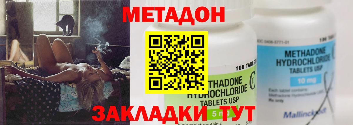 ГАШИШ  Alpha-PVP СОЛЬ   Метадон  МЕФ кристаллы  Кинель  МАРИХУАНА  Вход с VPN 