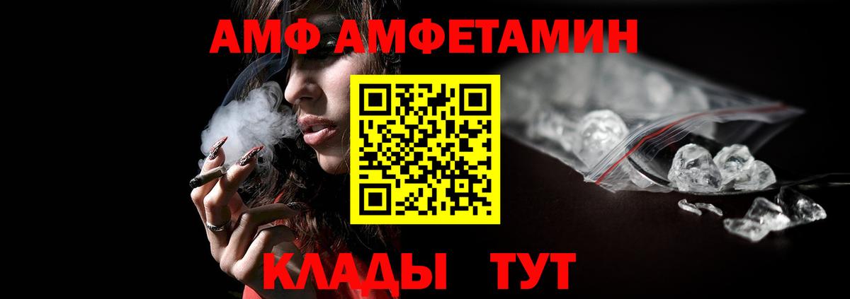 Метамфетамин Methamphetamine Кинель