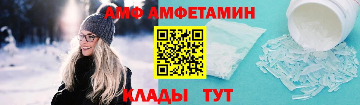 МЕТАМФЕТАМИН пудра  Первитин  Вход с VPN  Кинель  МЕТАМФЕТАМИН пудра 